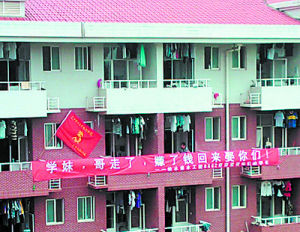 畢業條幅秀 畢業條幅秀