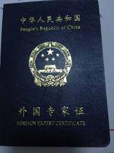 約翰&middot;約瑟夫&middot;凱西