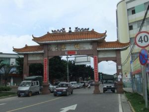 東利見村 東利見村