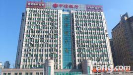 興城大廈 興城大廈