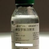 碘普羅胺注射液
