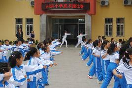 青島永安路國小 青島永安路國小