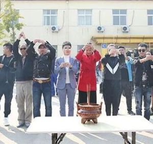 罪[2016年耿磊執導電影]