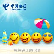 中國電信客服微博 中國電信客服微博