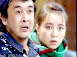 《超生游擊隊》