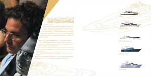 水神遊艇 水神遊艇