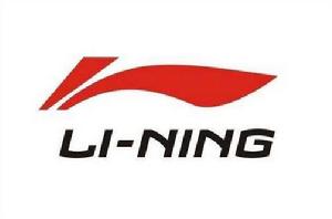 李寧體育用品有限公司 李寧體育用品有限公司