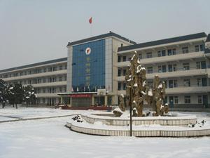 阜陽第一職業高級中學 阜陽第一職業高級中學