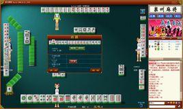 泉州麻將 泉州麻將