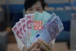 外匯業務 外匯業務