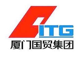 廈門國貿 廈門國貿