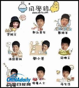 《搖擺的婚約》