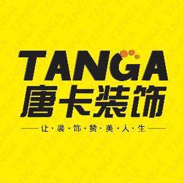 重慶唐卡裝飾工程有限公司 重慶唐卡裝飾工程有限公司