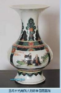 五彩瓷