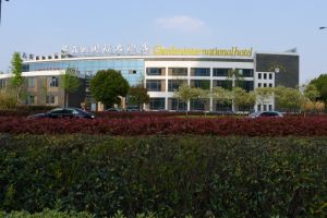 鹽城花園國際大酒店 鹽城花園國際大酒店