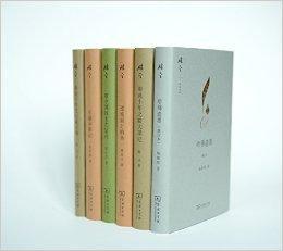 碎金文叢TZ 碎金文叢TZ