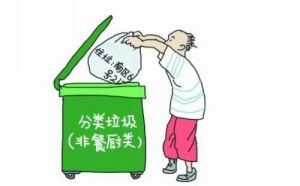 垃圾袋實名制 垃圾袋實名制