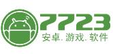 7723手機遊戲網