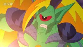 裂天巫獸 裂天巫獸