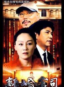 離婚官司 離婚官司