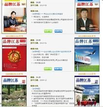 江蘇紫鑫文化傳播有限公司 江蘇紫鑫文化傳播有限公司