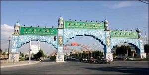 烏魯木齊口岸 烏魯木齊口岸