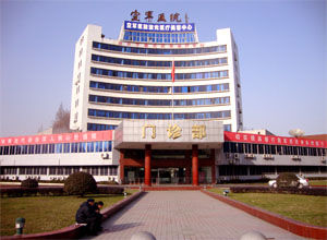 黃南州人民醫院 黃南州人民醫院