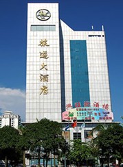 珠海市旅遊大酒店