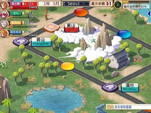 《大富翁世界之旅3》