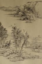 與古為徒 與古為徒