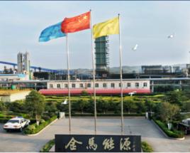 濟源市金馬焦化有限公司 濟源市金馬焦化有限公司