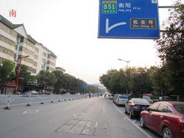 衡山路[衡陽市南嶽區衡山路]