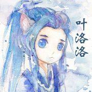 何處是人家 何處是人家