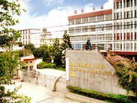 福建技師學院 福建技師學院