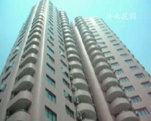 興南花園 興南花園