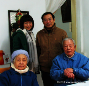 前排為梁信夫婦，右一為梁信