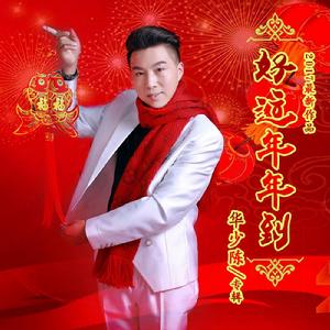 別哭了他愛的人 別哭了他愛的人