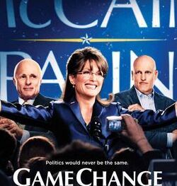 改變遊戲 改變遊戲