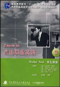 點擊職業英語3學生頻道 點擊職業英語3學生頻道