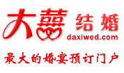 大喜結婚網 大喜結婚網