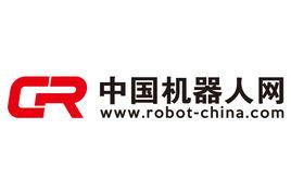 中國機器人網 中國機器人網