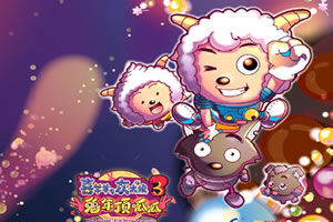 《喜羊羊可愛拼圖》