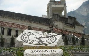 汶川特別旅遊區 汶川特別旅遊區