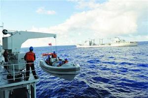 空海救生信標 空海救生信標