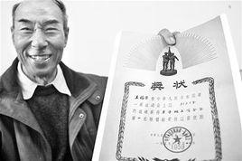 王福榮[鑲黃旗第十一屆人民代表大會代表]