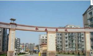 和泰馨城1、2區 和泰馨城1、2區