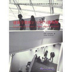 空間與建築師 空間與建築師