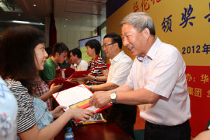 個性獎學金 個性獎學金