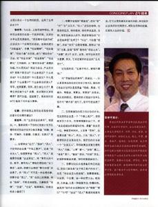 香港創業學院 香港創業學院