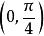 三角函式對數表